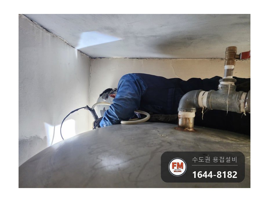 온수탱크 윗면 용접부위 파열 누수 점검구 신설 제관 안팎 재용접 시공 사진 68