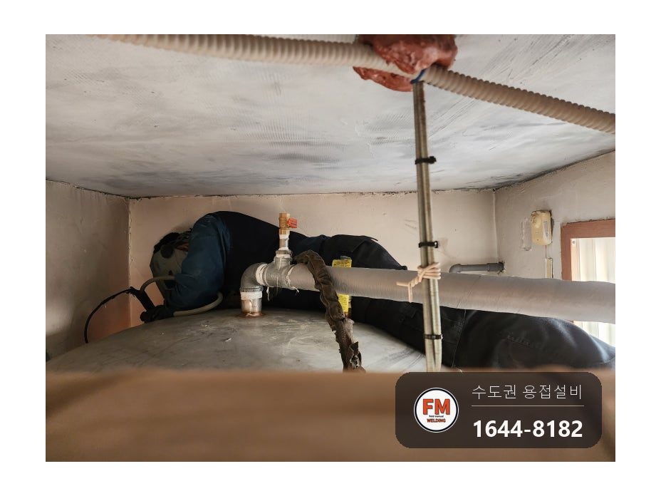 온수탱크 윗면 용접부위 파열 누수 점검구 신설 제관 안팎 재용접 시공 사진 69