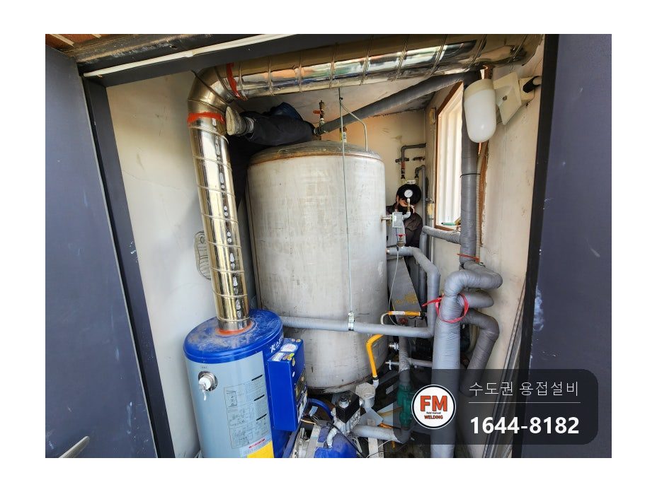 온수탱크 윗면 용접부위 파열 누수 점검구 신설 제관 안팎 재용접 시공 사진 7
