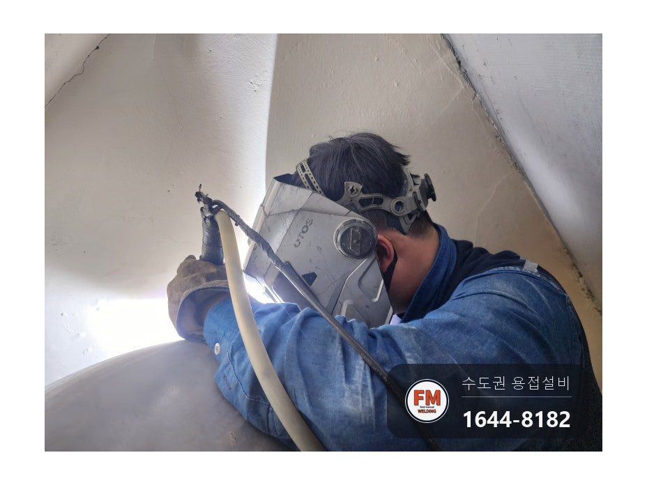 온수탱크 윗면 용접부위 파열 누수 점검구 신설 제관 안팎 재용접 시공 사진 70