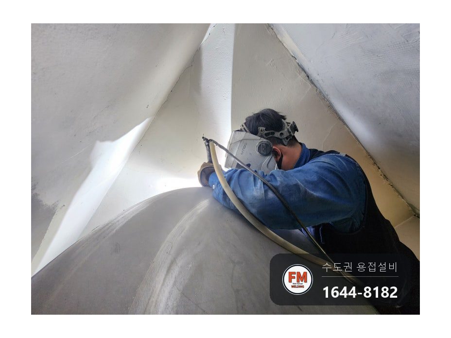 온수탱크 윗면 용접부위 파열 누수 점검구 신설 제관 안팎 재용접 시공 사진 71