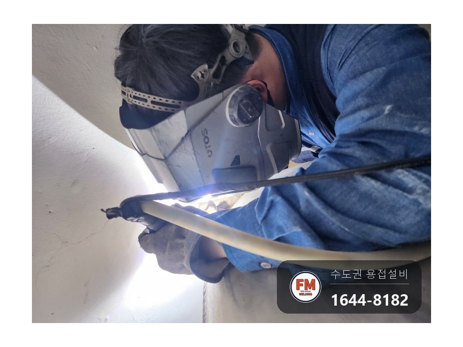 온수탱크 윗면 용접부위 파열 누수 점검구 신설 제관 안팎 재용접 시공 사진 72