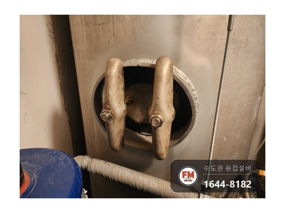 온수탱크 윗면 용접부위 파열 누수 점검구 신설 제관 안팎 재용접 시공 사진 73
