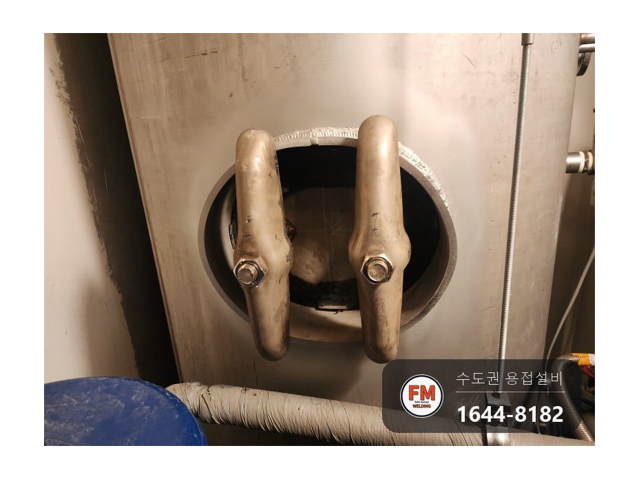 온수탱크 윗면 용접부위 파열 누수 점검구 신설 제관 안팎 재용접 시공 사진 74