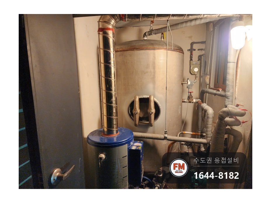 온수탱크 윗면 용접부위 파열 누수 점검구 신설 제관 안팎 재용접 시공 사진 79