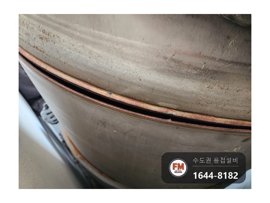 온수탱크 윗면 용접부위 파열 누수 점검구 신설 제관 안팎 재용접 시공 사진 8