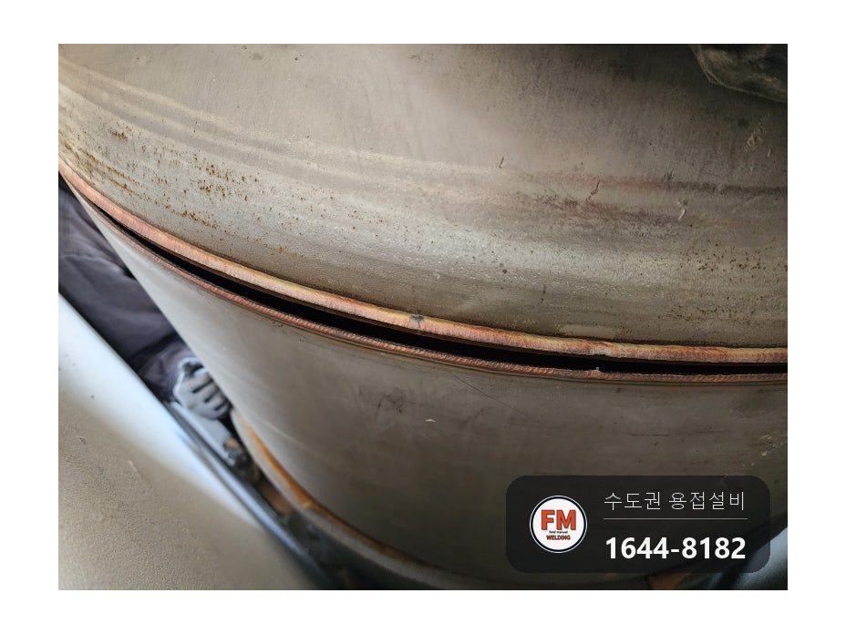 온수탱크 윗면 용접부위 파열 누수 점검구 신설 제관 안팎 재용접 시공 사진 9
