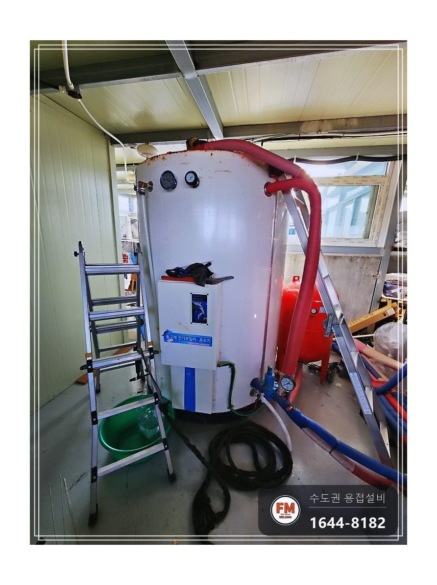 온수탱크 윗면 재누수 예전 보수 자리 제거 5T 316L 덧댐 시공 사진 1