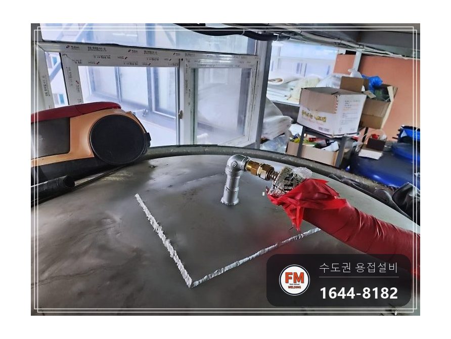 온수탱크 윗면 재누수 예전 보수 자리 제거 5T 316L 덧댐 시공 사진 12