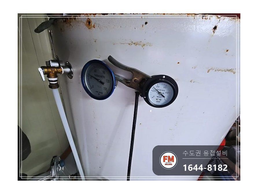 온수탱크 윗면 재누수 예전 보수 자리 제거 5T 316L 덧댐 시공 사진 13