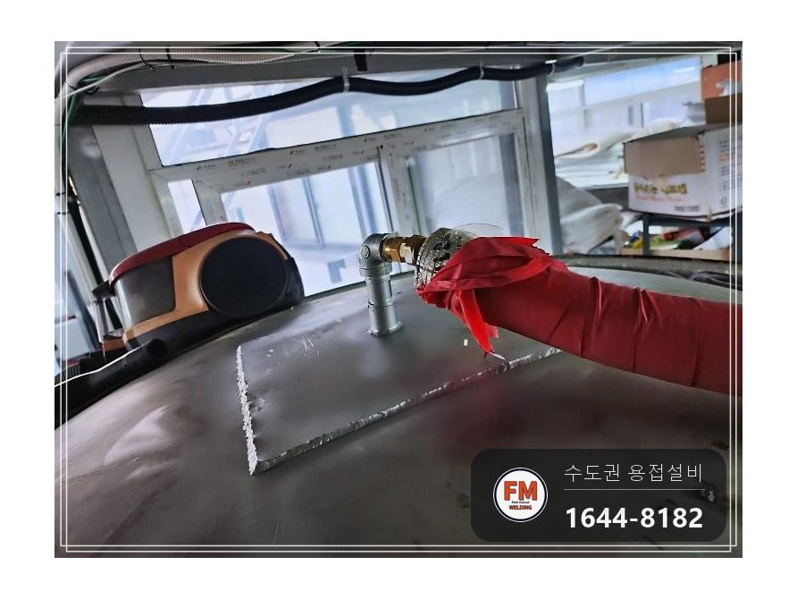 온수탱크 윗면 재누수 예전 보수 자리 제거 5T 316L 덧댐 시공 사진 14