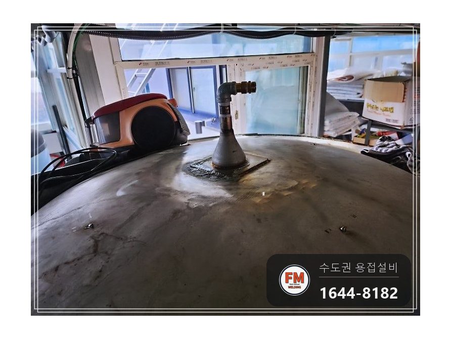 온수탱크 윗면 재누수 예전 보수 자리 제거 5T 316L 덧댐 시공 사진 4
