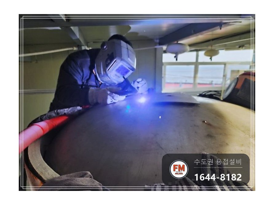 온수탱크 윗면 재누수 예전 보수 자리 제거 5T 316L 덧댐 시공 사진 5