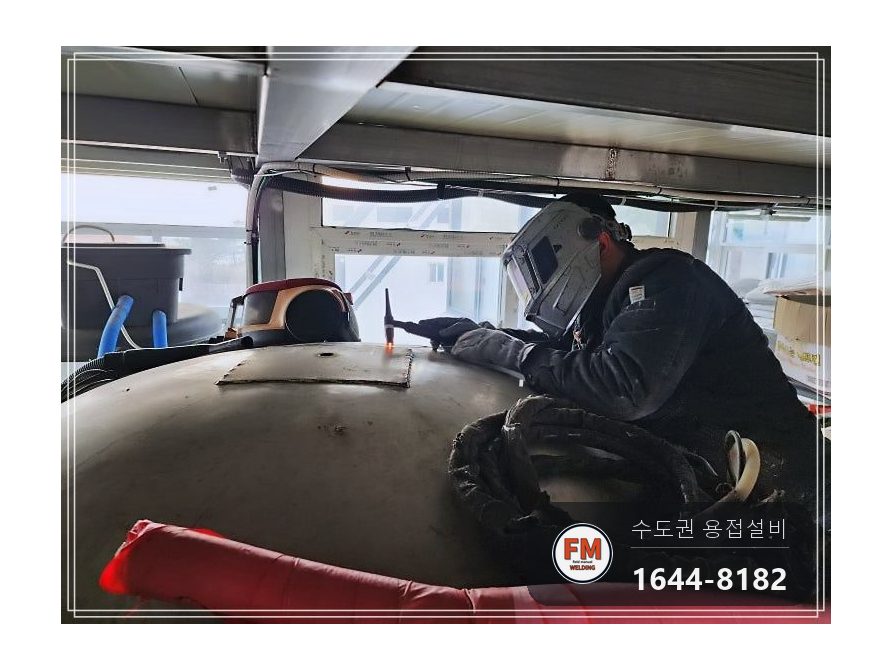 온수탱크 윗면 재누수 예전 보수 자리 제거 5T 316L 덧댐 시공 사진 6