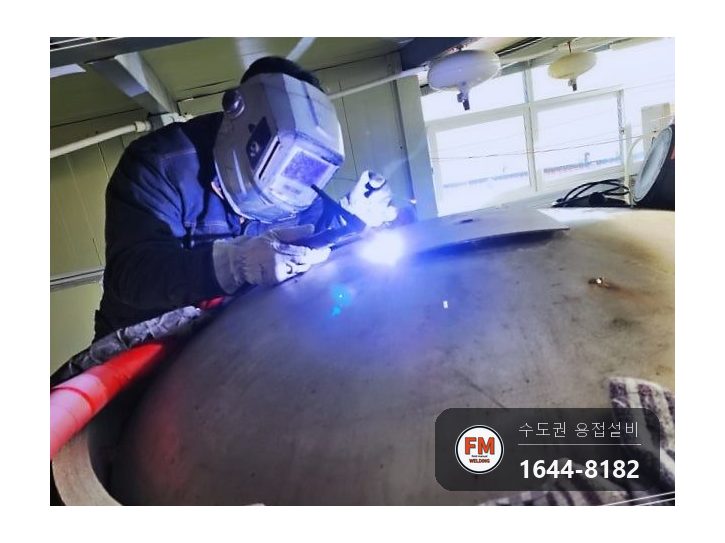 온수탱크 윗면 재누수 예전 보수 자리 제거 5T 316L 덧댐 시공 사진 7
