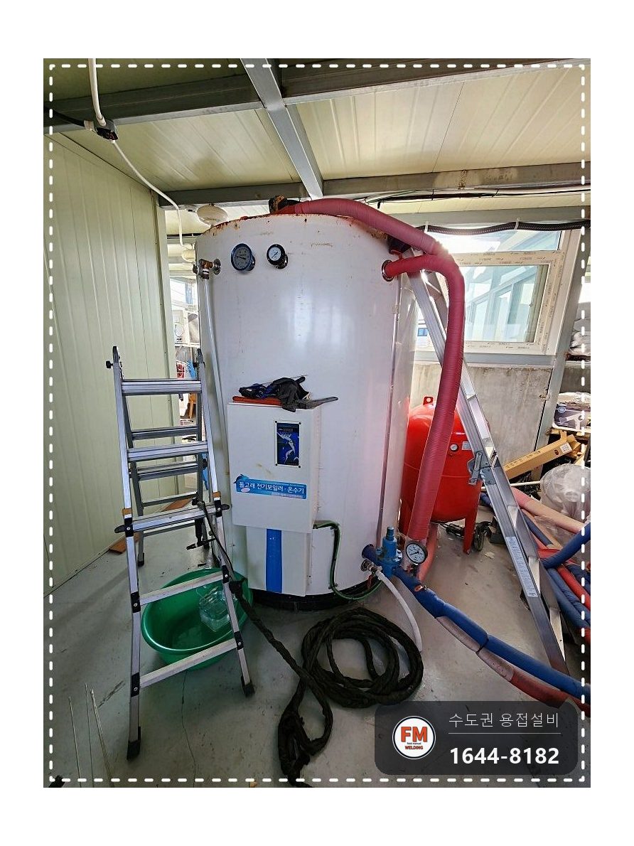온수탱크 윗면 재누수 연마로 바탕 정리 316L 판재 용접 시공 사진 1