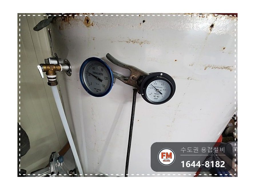온수탱크 윗면 재누수 연마로 바탕 정리 316L 판재 용접 시공 사진 13