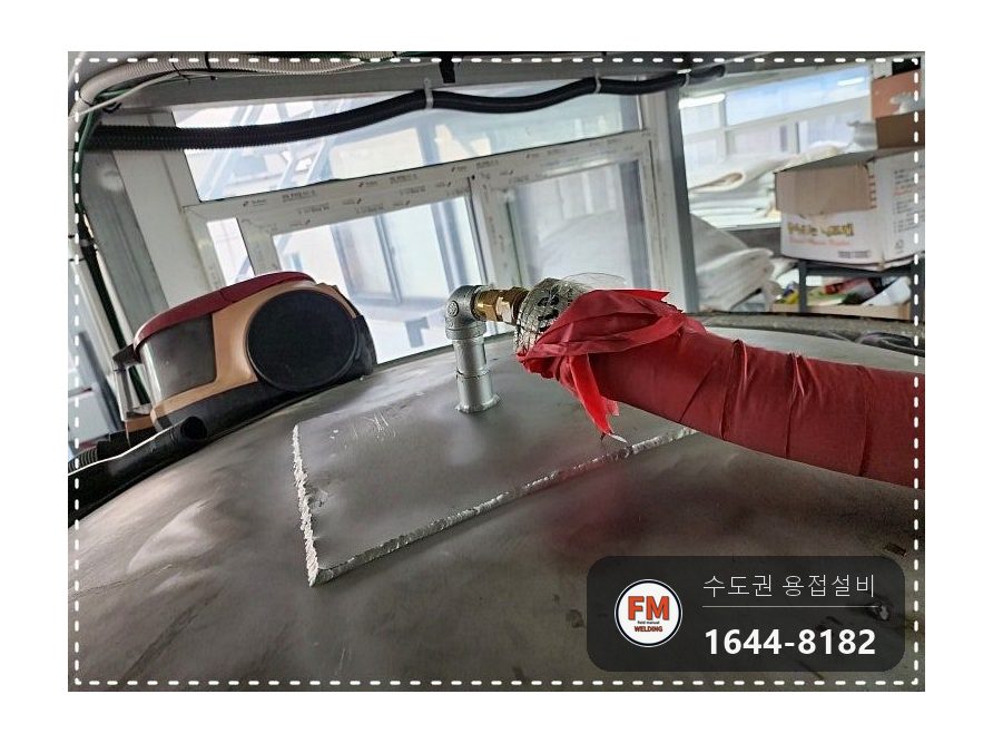 온수탱크 윗면 재누수 연마로 바탕 정리 316L 판재 용접 시공 사진 14