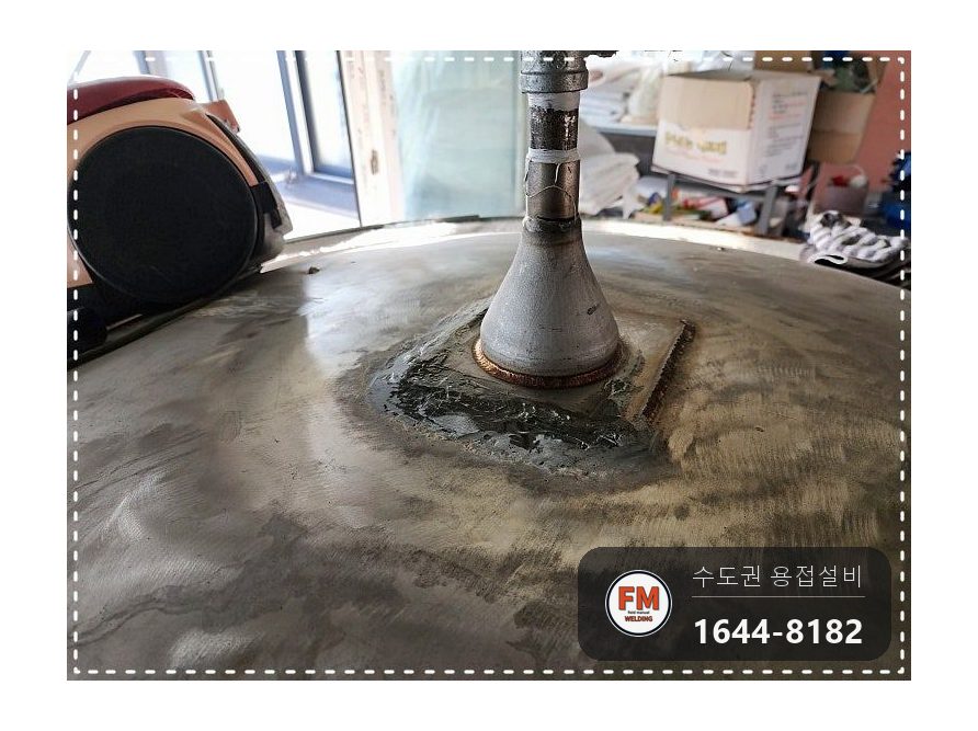 온수탱크 윗면 재누수 연마로 바탕 정리 316L 판재 용접 시공 사진 3