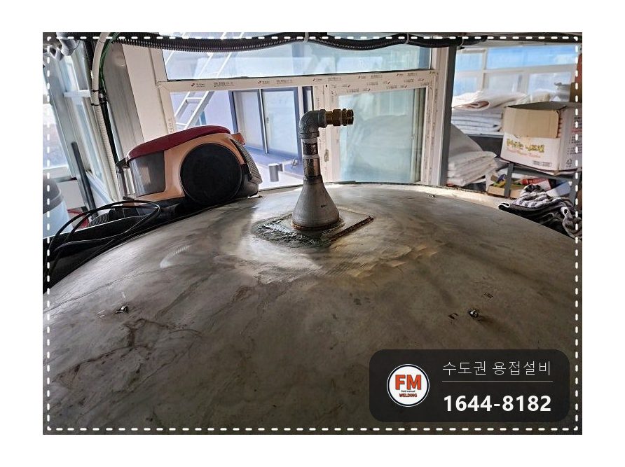 온수탱크 윗면 재누수 연마로 바탕 정리 316L 판재 용접 시공 사진 4