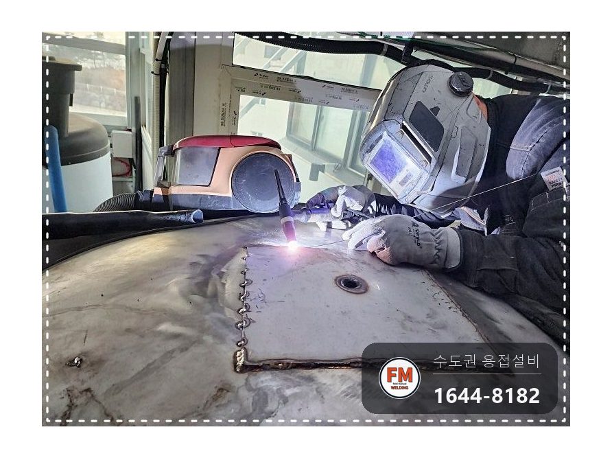 온수탱크 윗면 재누수 연마로 바탕 정리 316L 판재 용접