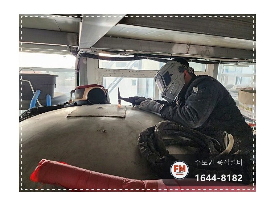 온수탱크 윗면 재누수 연마로 바탕 정리 316L 판재 용접 시공 사진 9