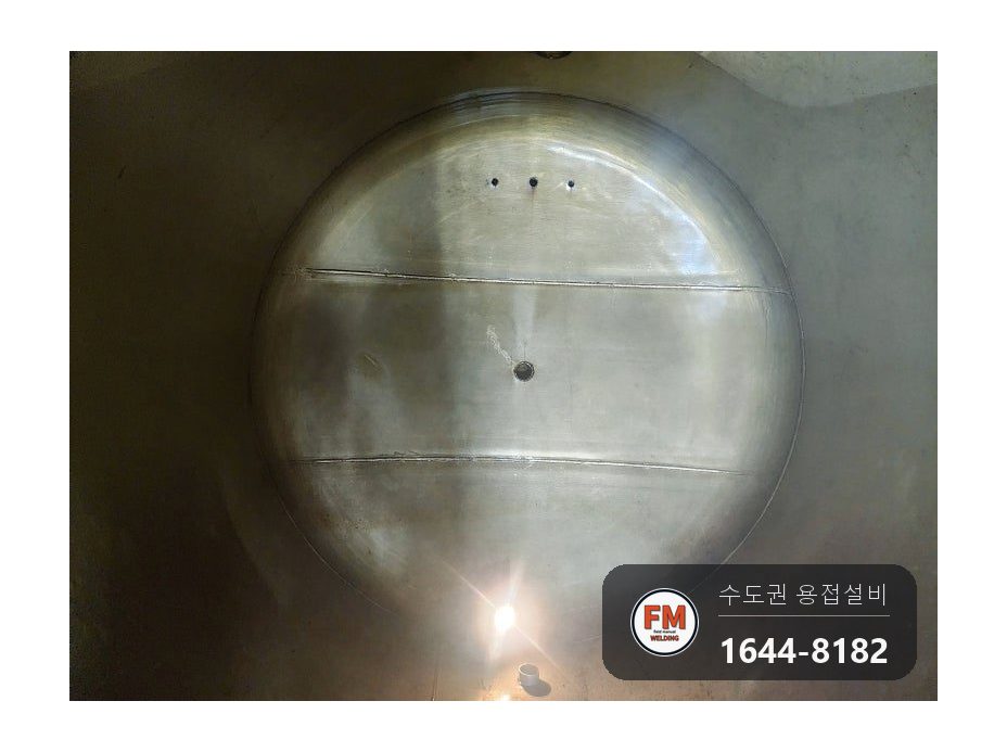 온수탱크 재누수 서포트 금 파내기 이중 보강 세척 코팅 시공 사진 10