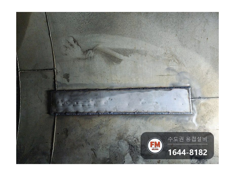 온수탱크 재누수 서포트 금 파내기 이중 보강 세척 코팅 시공 사진 17