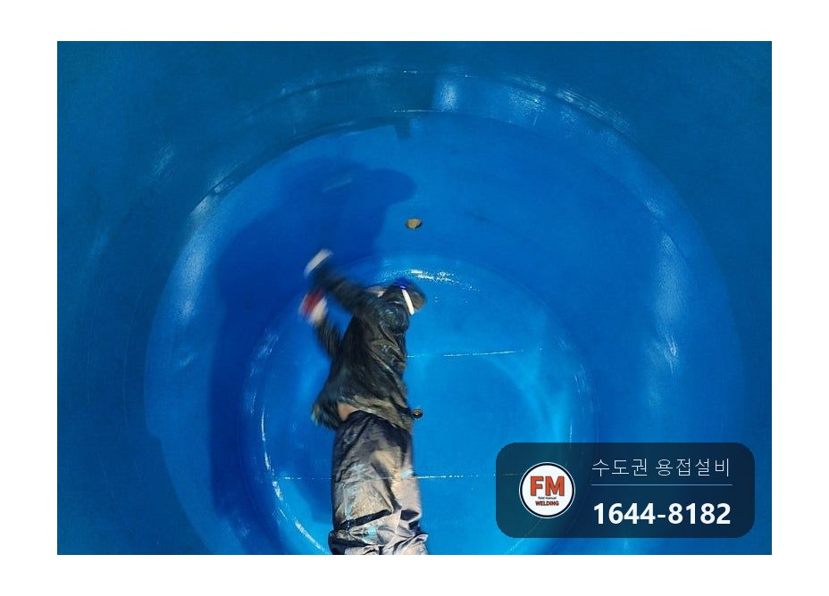 온수탱크 재누수 서포트 금 파내기 이중 보강 세척 코팅 시공 사진 18