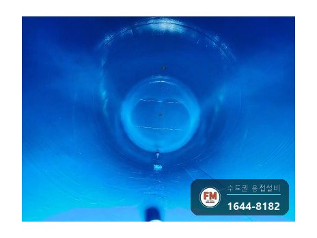온수탱크 재누수 서포트 금 파내기 이중 보강 세척 코팅 시공 사진 22