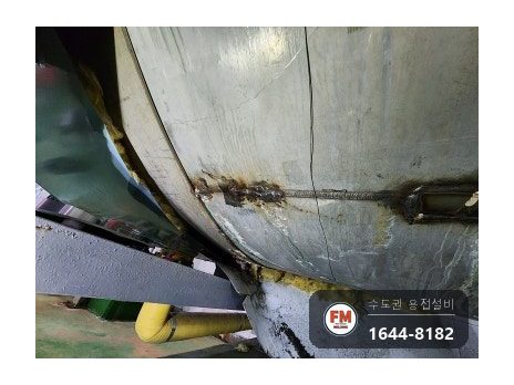 온수탱크 재누수 서포트 금 파내기 이중 보강 세척 코팅 시공 사진 4