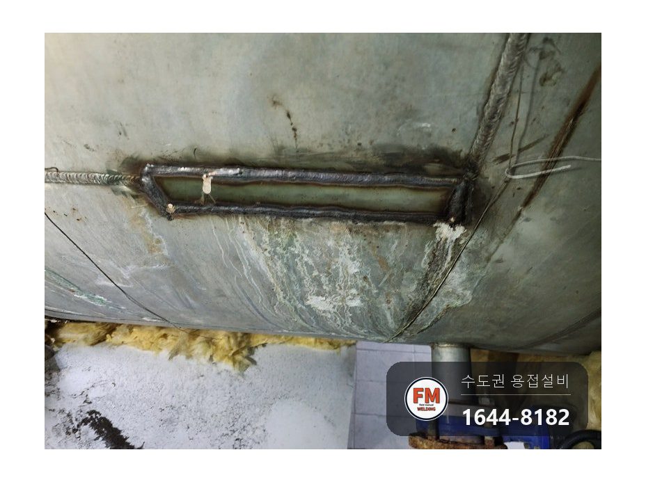 온수탱크 재누수 서포트 금 파내기 이중 보강 세척 코팅 시공 사진 5