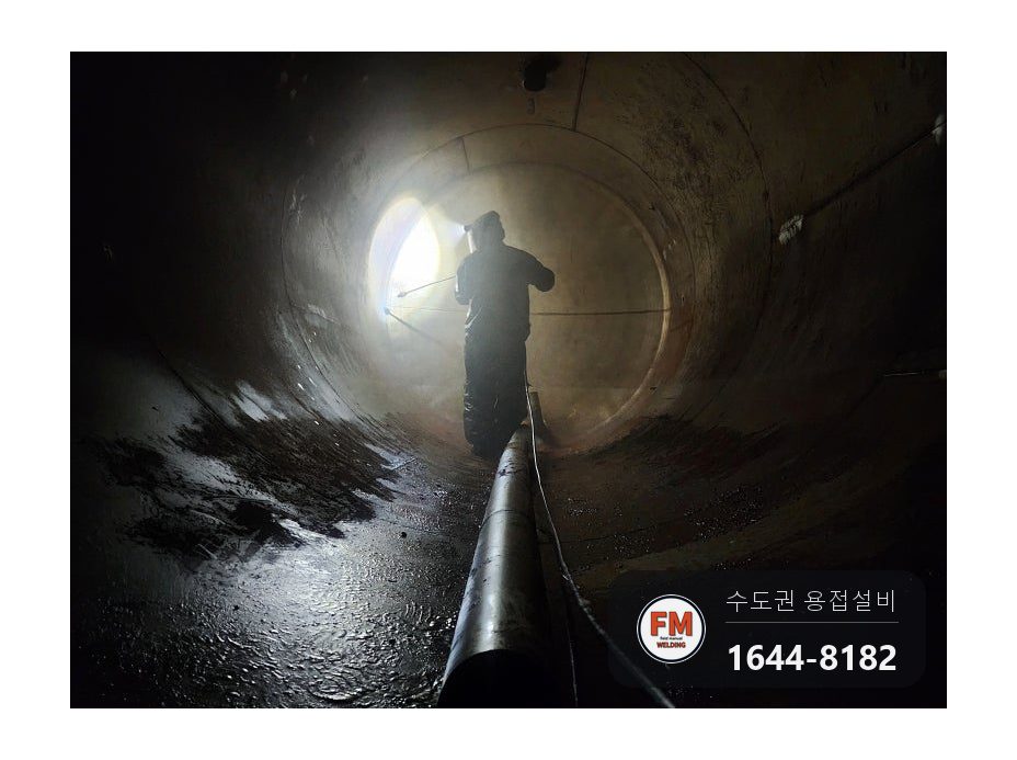 온수탱크 재누수 서포트 금 파내기 이중 보강 세척 코팅 시공 사진 9