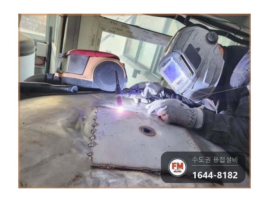 온수탱크 재누수 열변형 부위 절단 4T 316L 판재 보강 용접 시공 사진 10