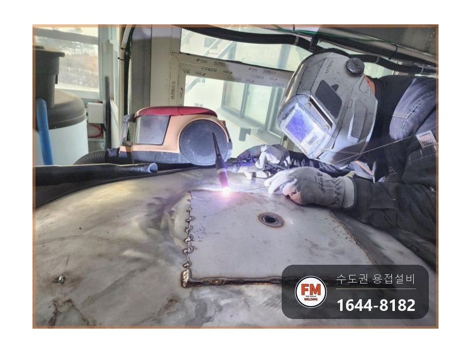 온수탱크 재누수 열변형 부위 절단 4T 316L 판재 보강 용접 시공 사진 11