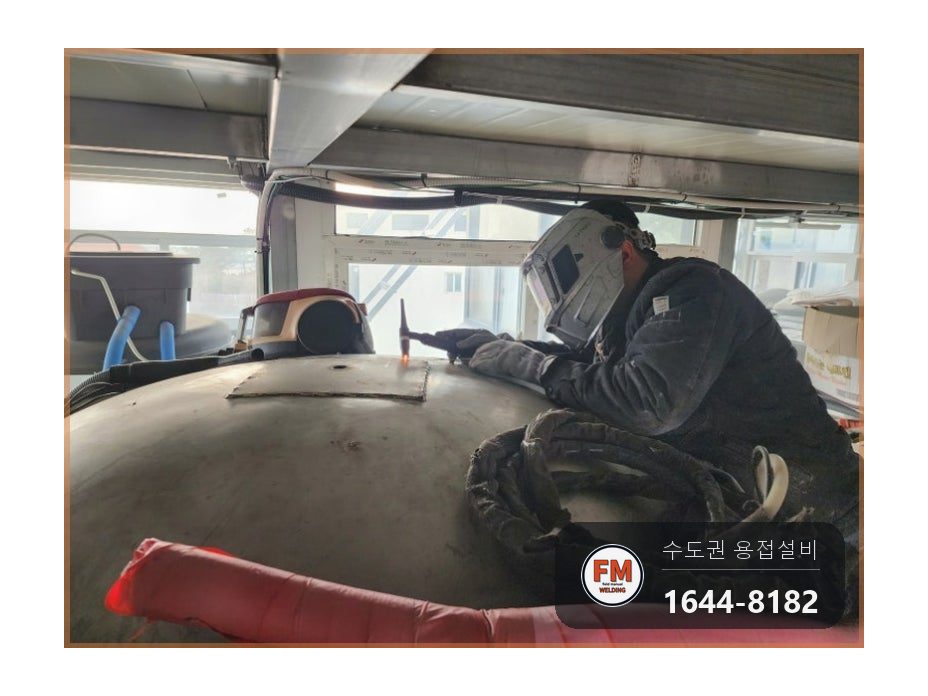 온수탱크 재누수 열변형 부위 절단 4T 316L 판재 보강 용접 시공 사진 12