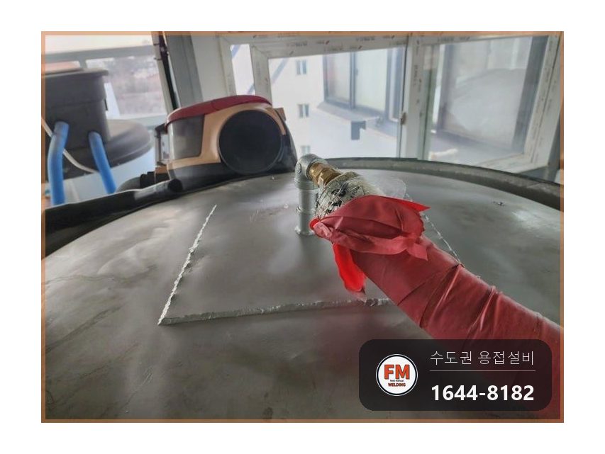 온수탱크 재누수 열변형 부위 절단 4T 316L 판재 보강 용접 시공 사진 13