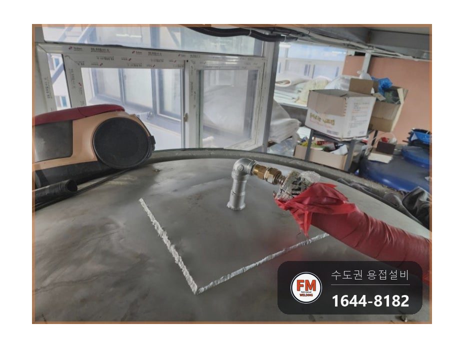 온수탱크 재누수 열변형 부위 절단 4T 316L 판재 보강 용접 시공 사진 14