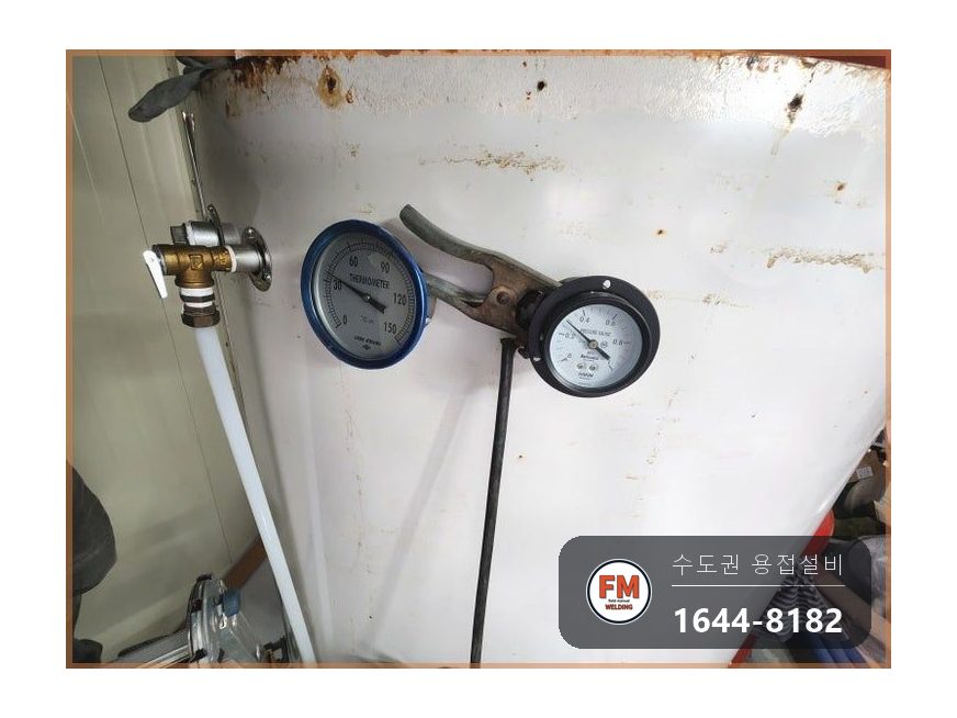 온수탱크 재누수 열변형 부위 절단 4T 316L 판재 보강 용접 시공 사진 17