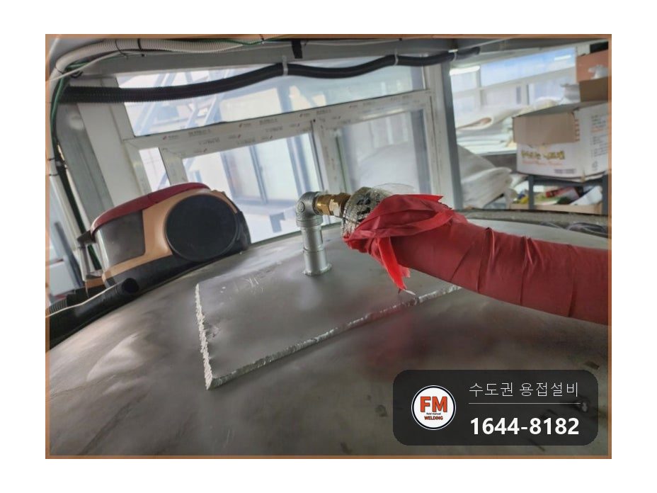 온수탱크 재누수 열변형 부위 절단 4T 316L 판재 보강 용접 시공 사진 18