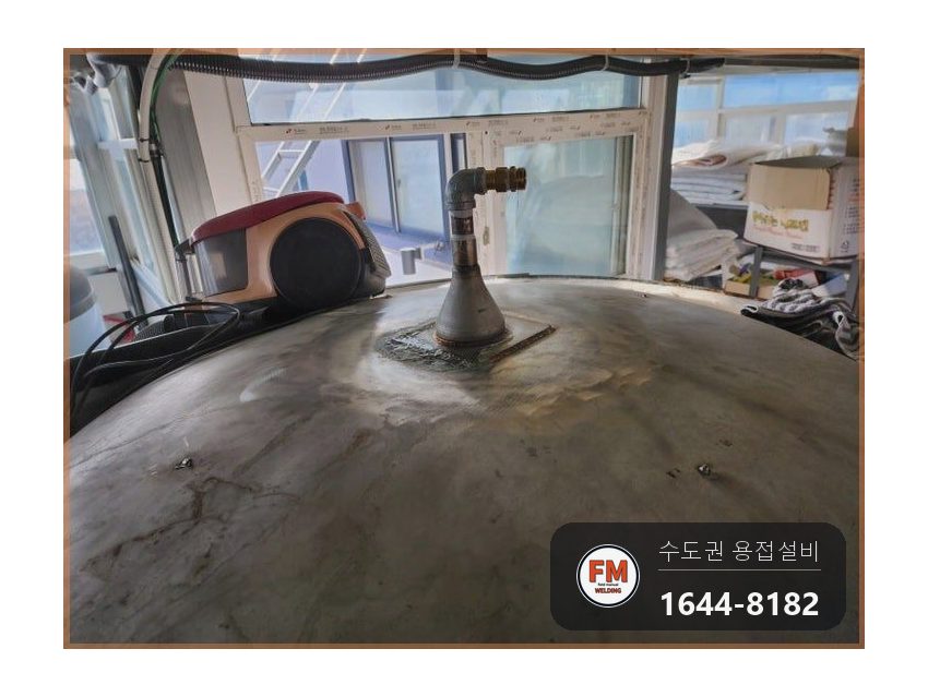 온수탱크 재누수 열변형 부위 절단 4T 316L 판재 보강 용접