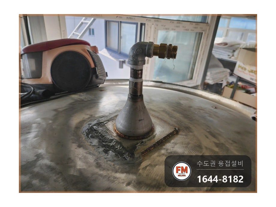 온수탱크 재누수 열변형 부위 절단 4T 316L 판재 보강 용접 시공 사진 3