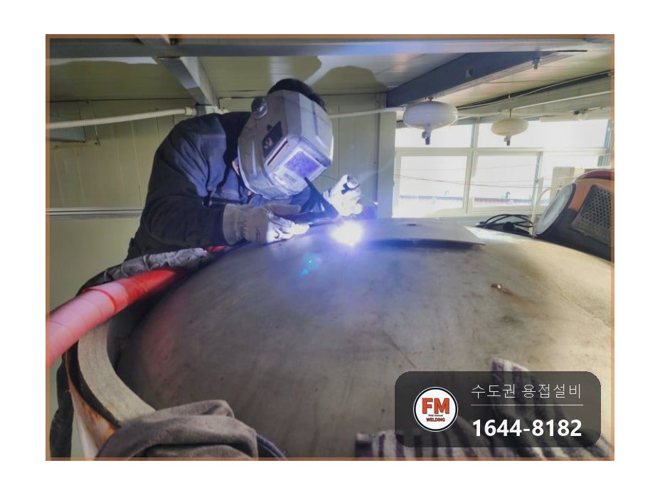 온수탱크 재누수 열변형 부위 절단 4T 316L 판재 보강 용접 시공 사진 8