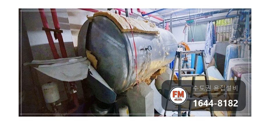 온수탱크 재누수 용접 언더컷 슬래그 정리 316 용접봉 판재 덧댐