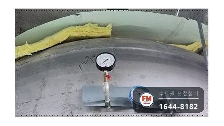 온수탱크 재보수 전면 수직 크랙 언더컷 판재 보강 용접 수리 시공 사진 15