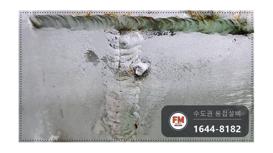 온수탱크 재보수 전면 수직 크랙 언더컷 판재 보강 용접 수리 시공 사진 4