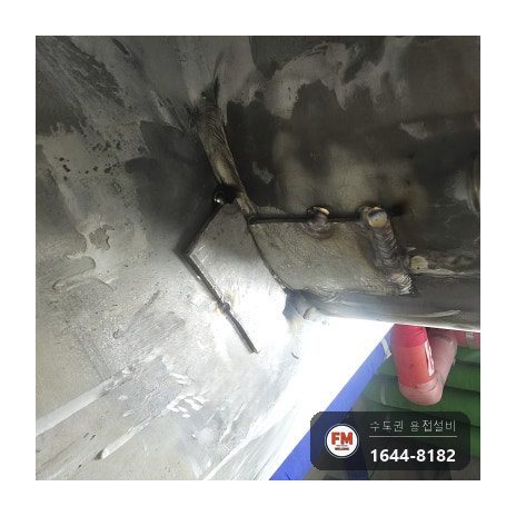 온수탱크 점검구 하단 누수 곡면 맞춤 판재 겹침 수압 3회 용접 시공 사진 8