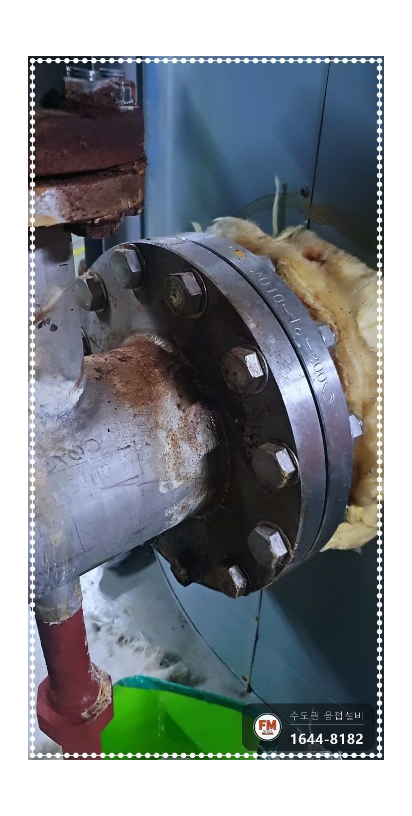 온수탱크 플랜지 90mm 크랙 10mm 여유 비드 쌓기 용접 시공 사진 1