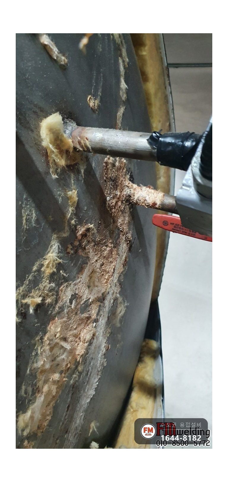 온수탱크 하단 누수 드레인 배관 플랜지 절단 크랙 판재 덧방