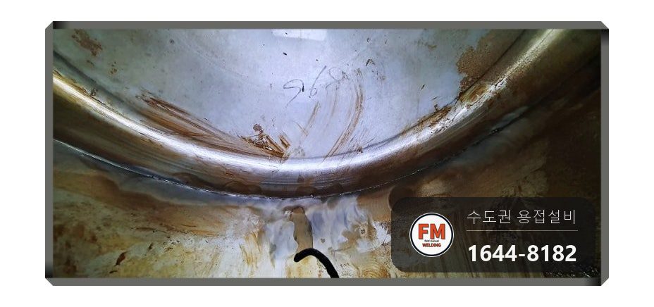 온수탱크 하단 누수 에폭시 전부 제거 크랙 구간 판재 보강 용접 시공 사진 10